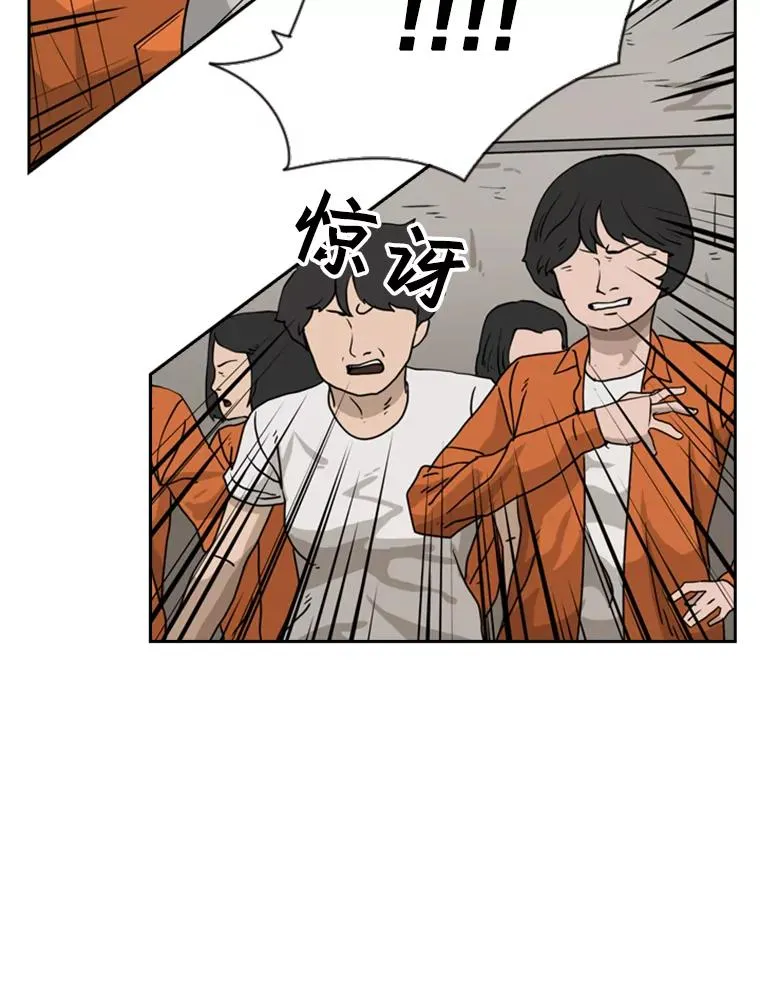 44.千载难逢的机会59