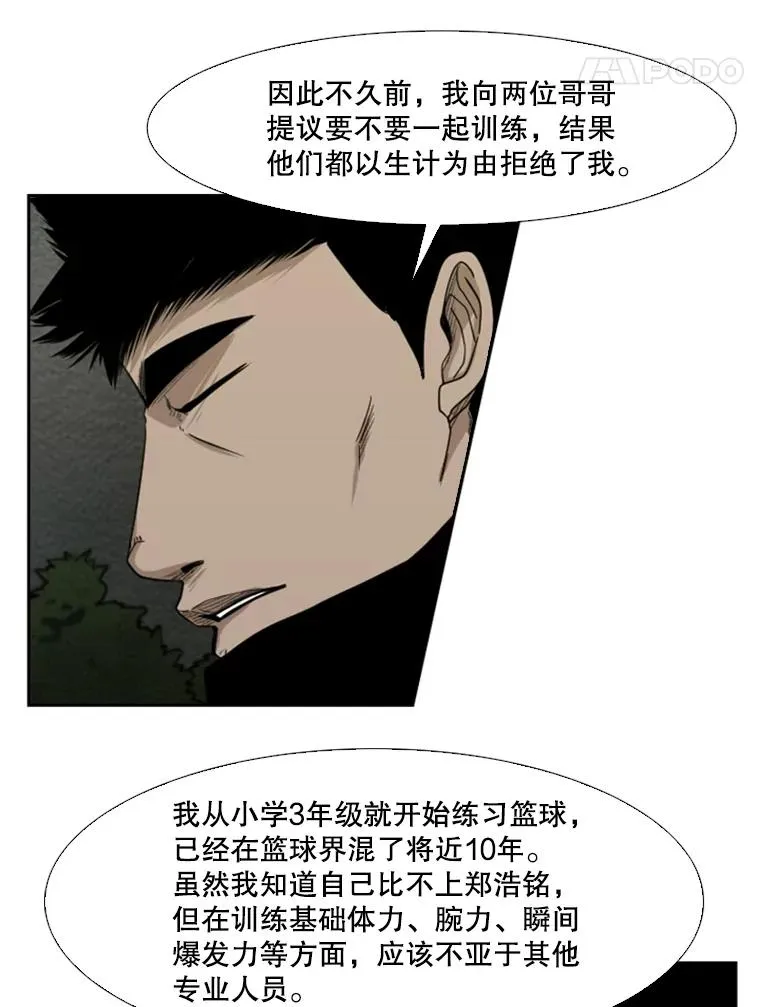 90.亲自去会面31