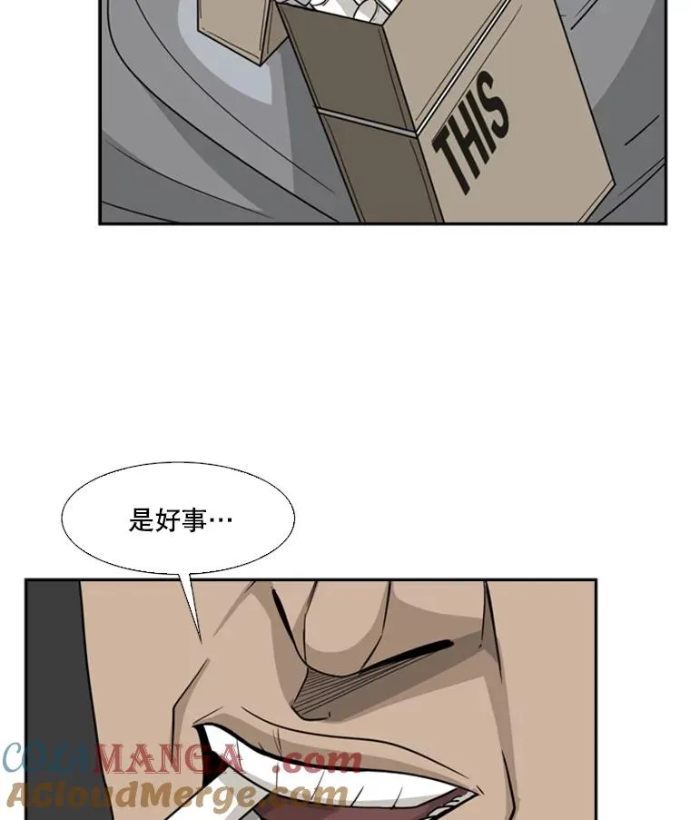 30.想保护的人39