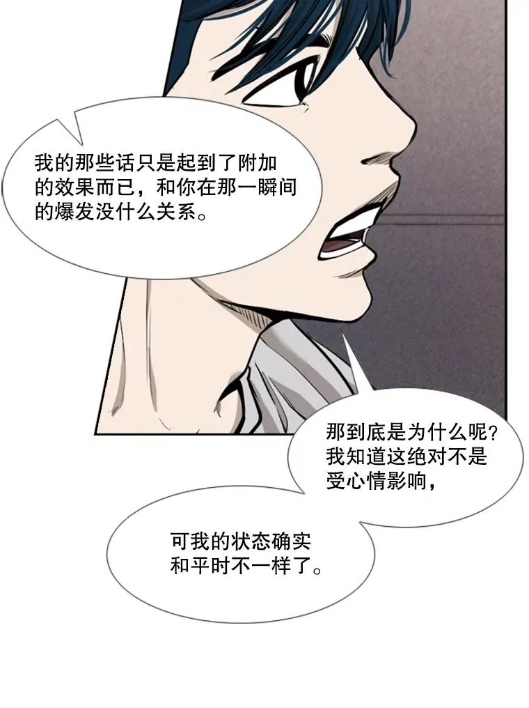 200.恭喜你破壳而出26
