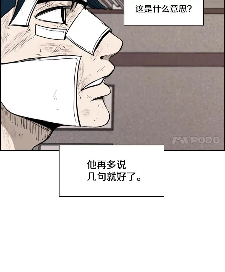 181.安心养病中3