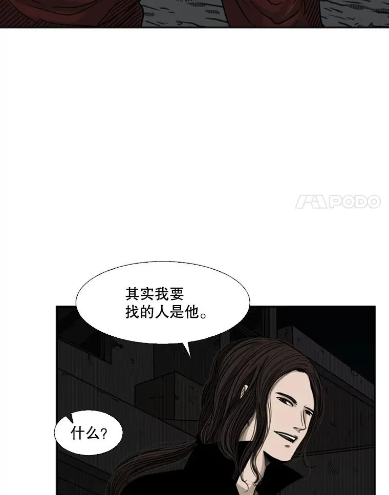 71.试探实力31