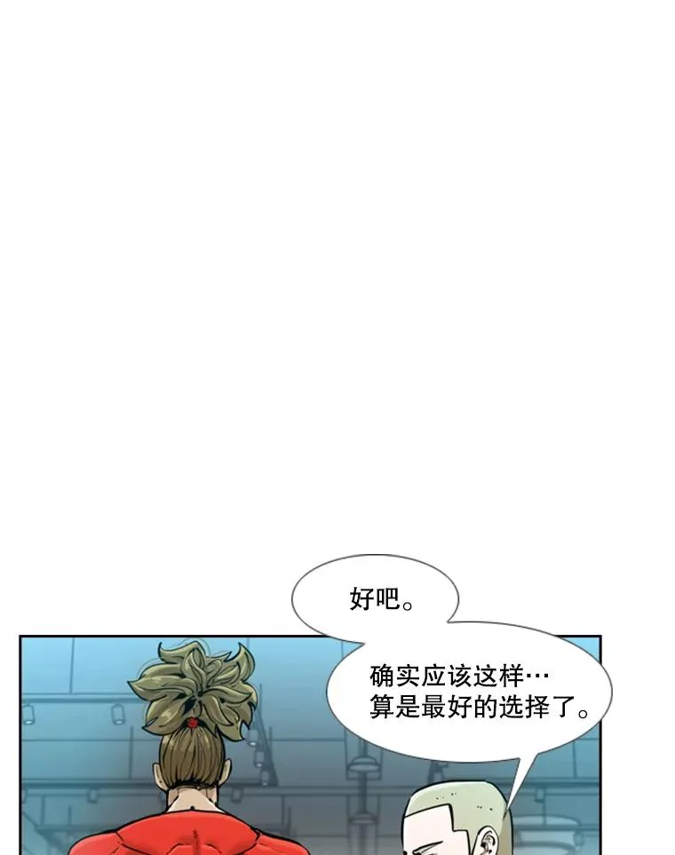 246.天才与天才的对战6