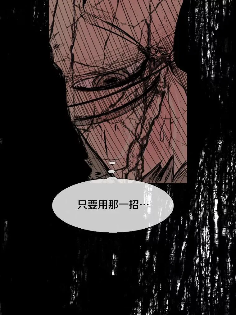 96.出拳105