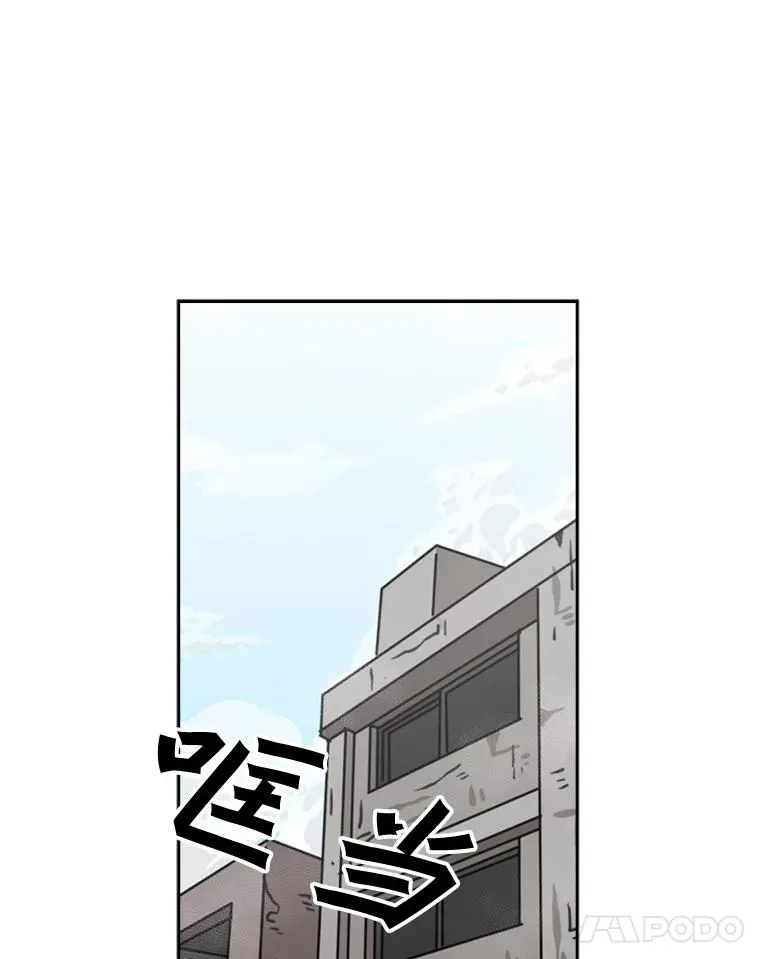 66.分出胜负101