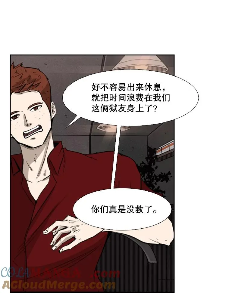 99.久违的休息54