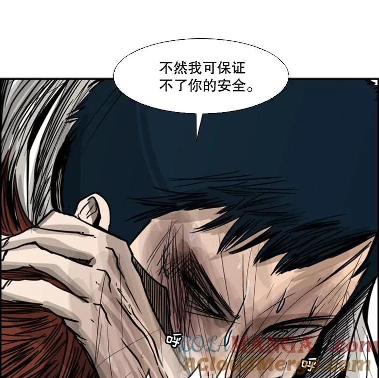 52.战斗结束52