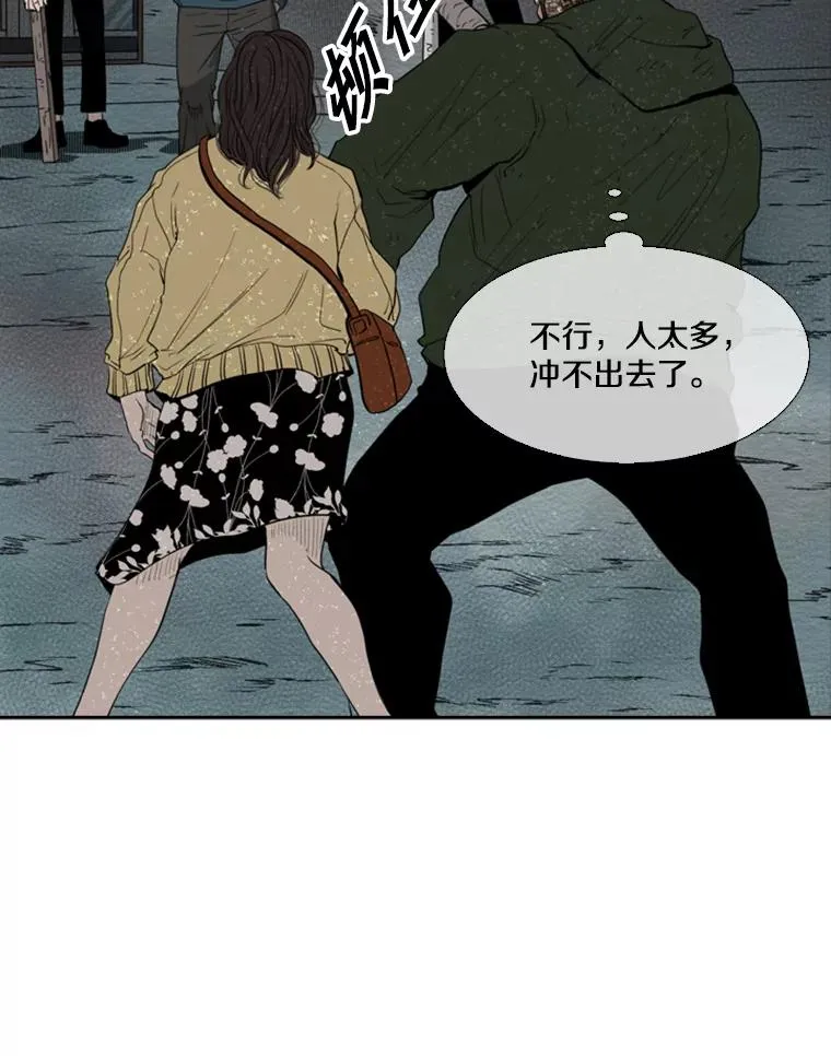 107.瓮中之鳖83