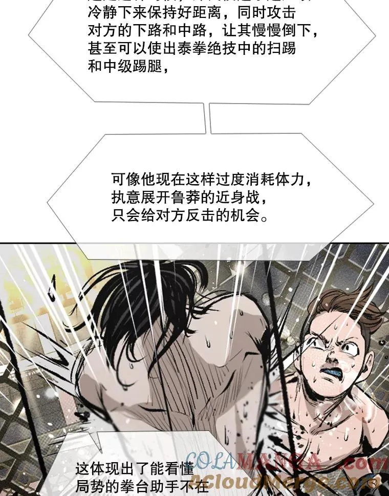 152.柔术对抗泰拳69