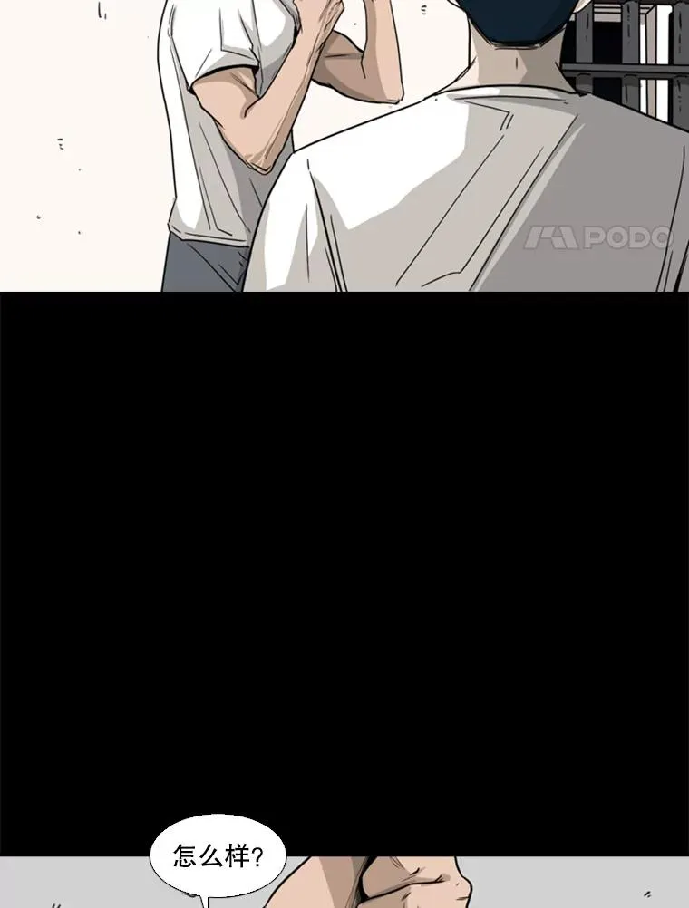 63.正面交锋（2）87