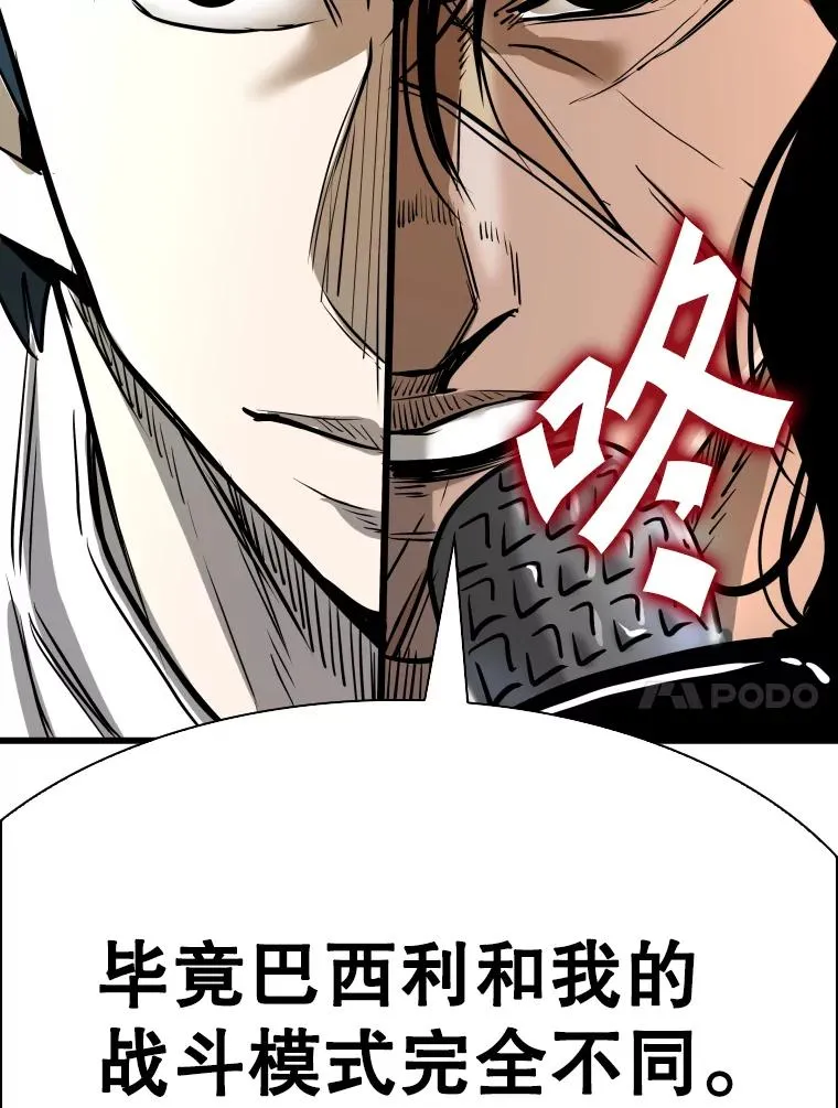 334.放狠话89