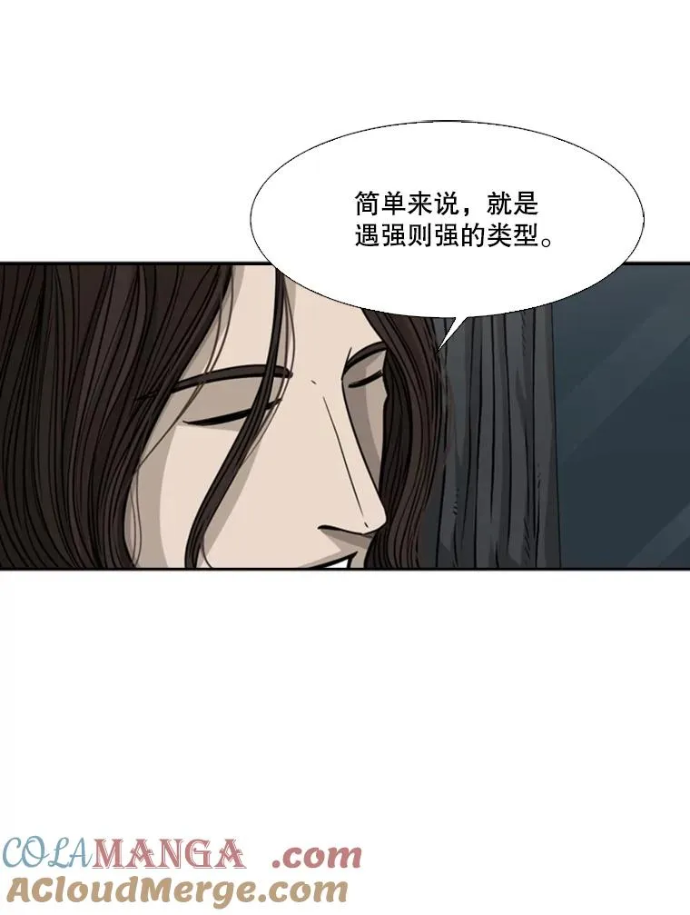73.再次遇见92