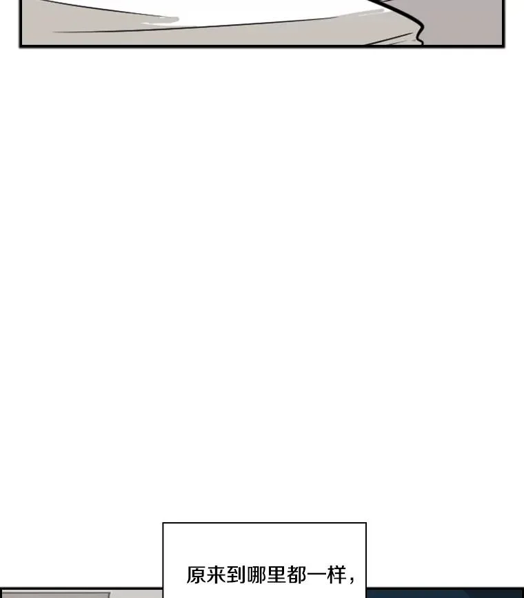 38.直面现实53