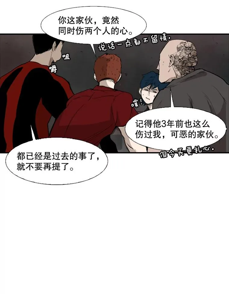99.久违的休息62