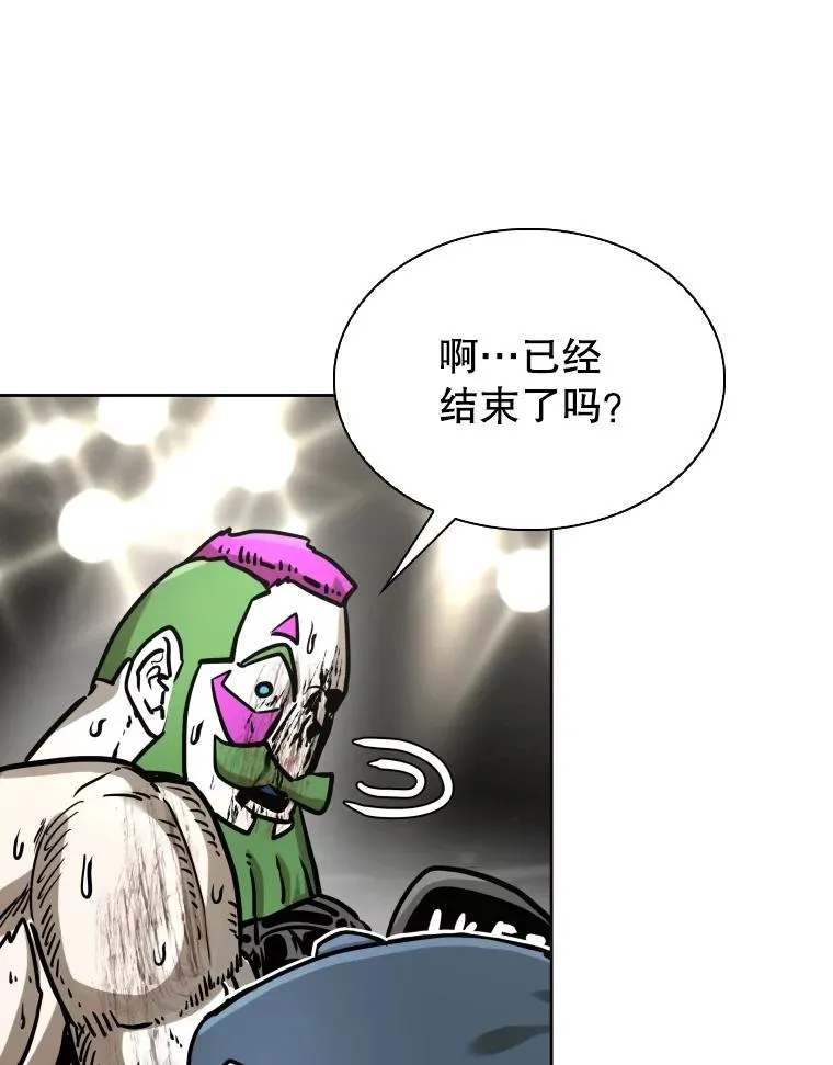 293.两败俱伤之胜82