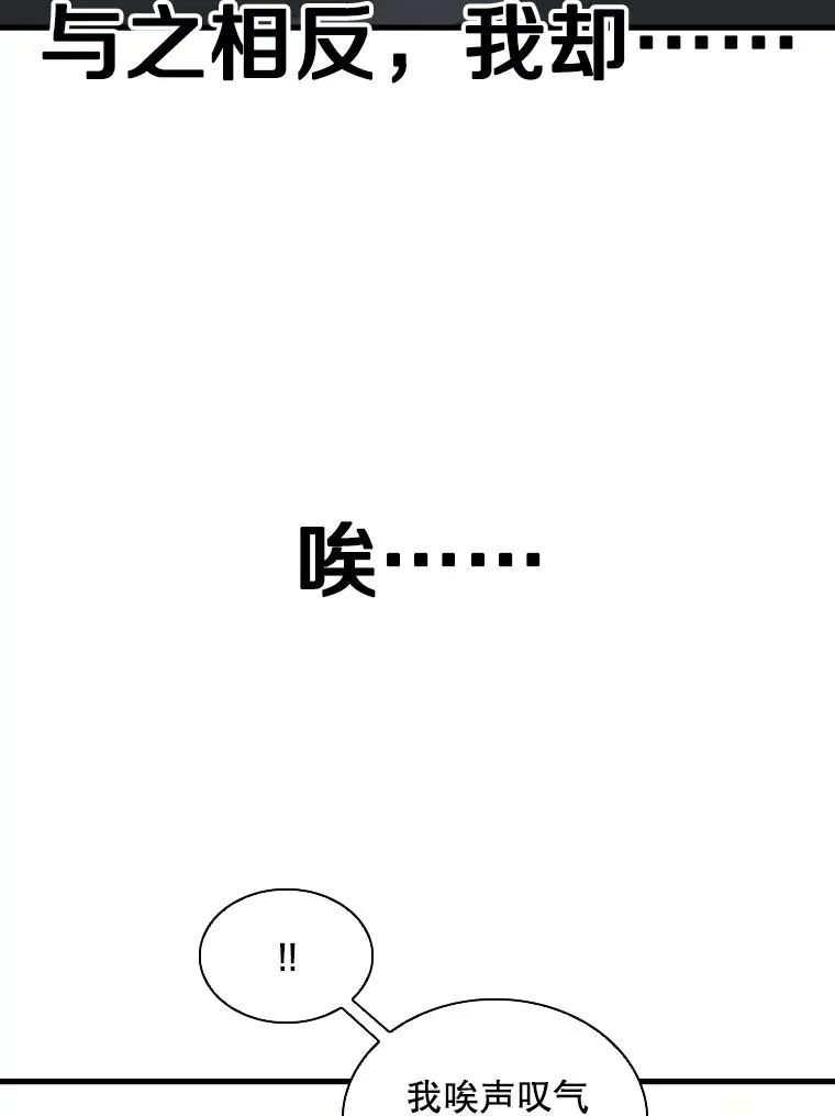 308.巴西利的胜利50
