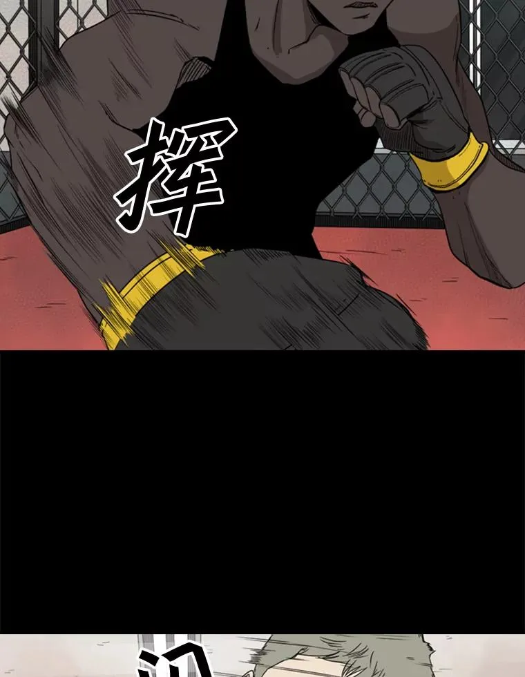 94.踢馆49