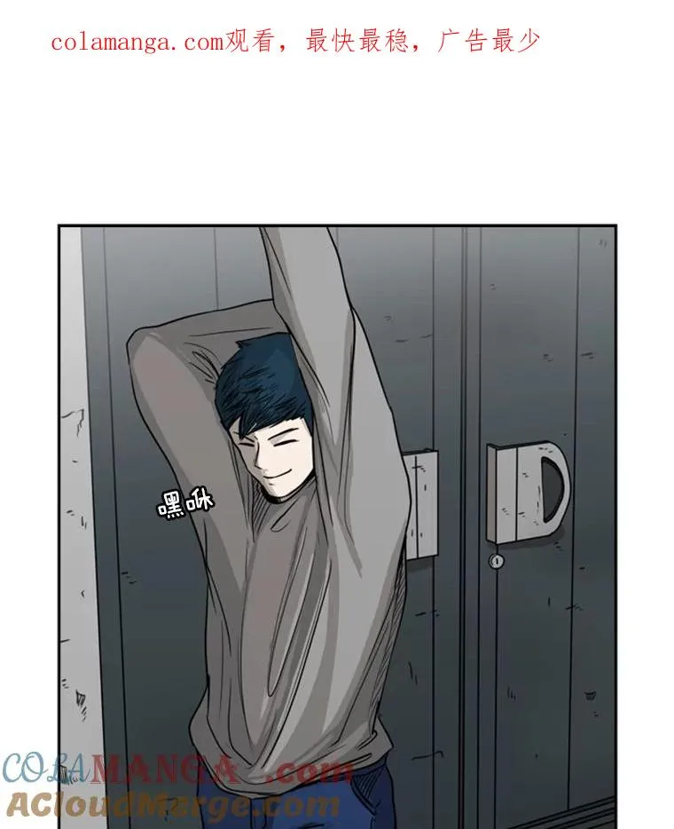75.被跟踪0