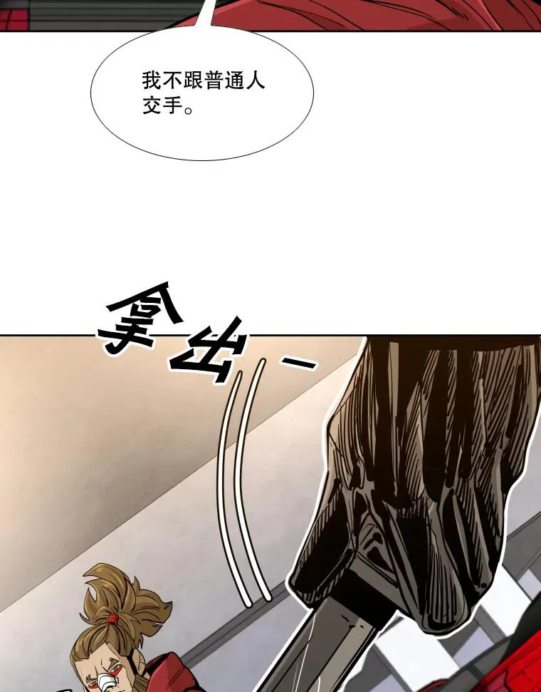 262.与古斯塔沃的对战策略105