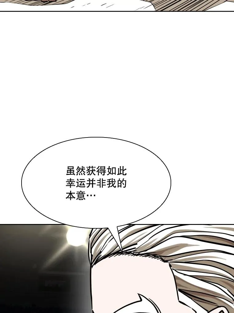 295.亚绪的胜利77