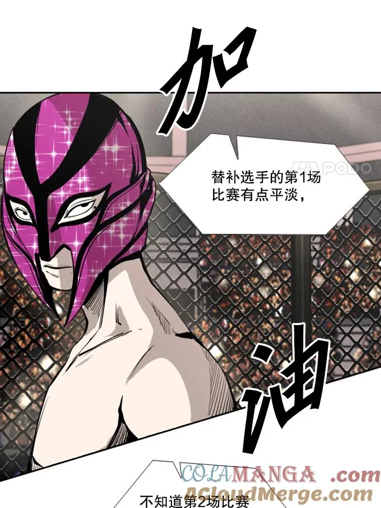 154.截拳道的威力68