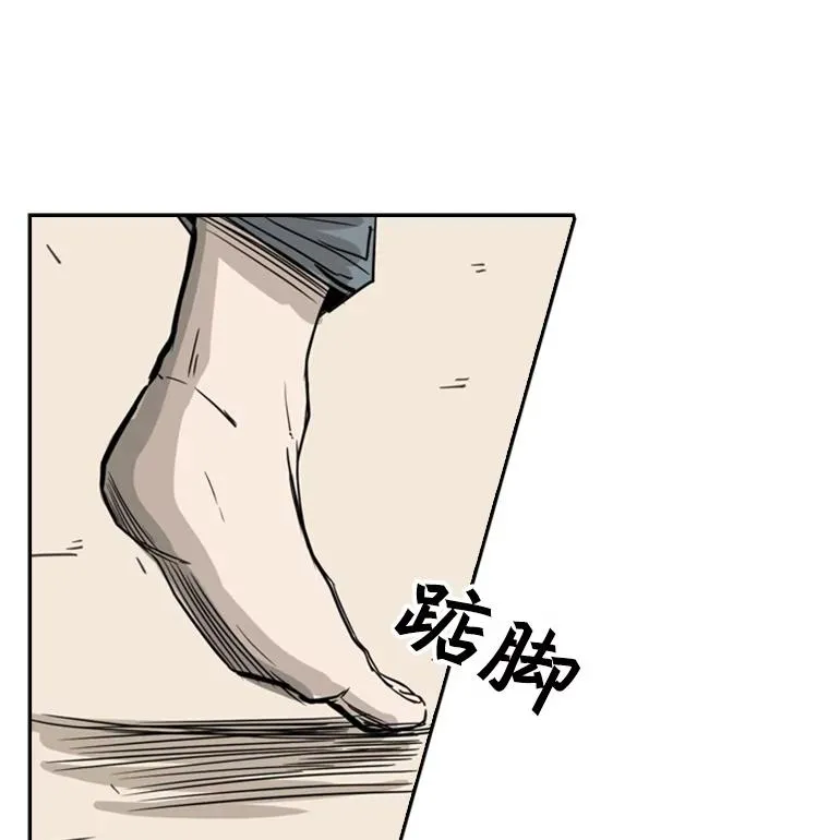 59.平局78