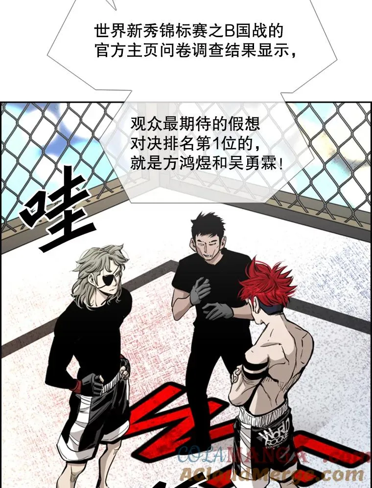 208.虎狼相争（1）56