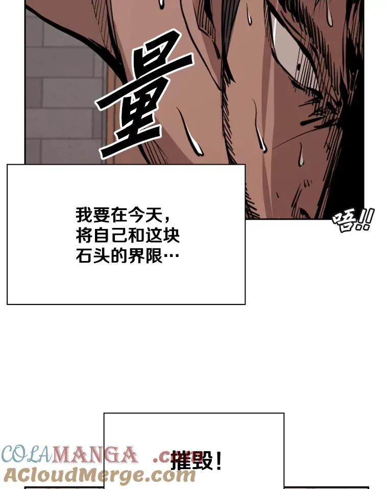 163.到此结束100