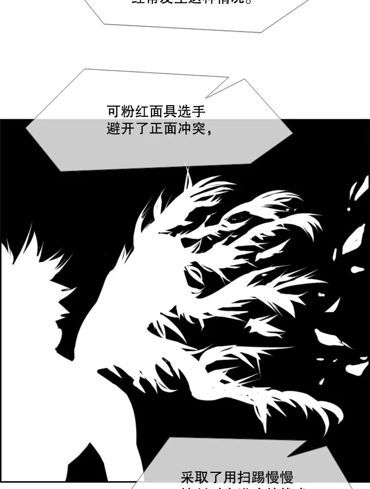 204.决定性的转机22
