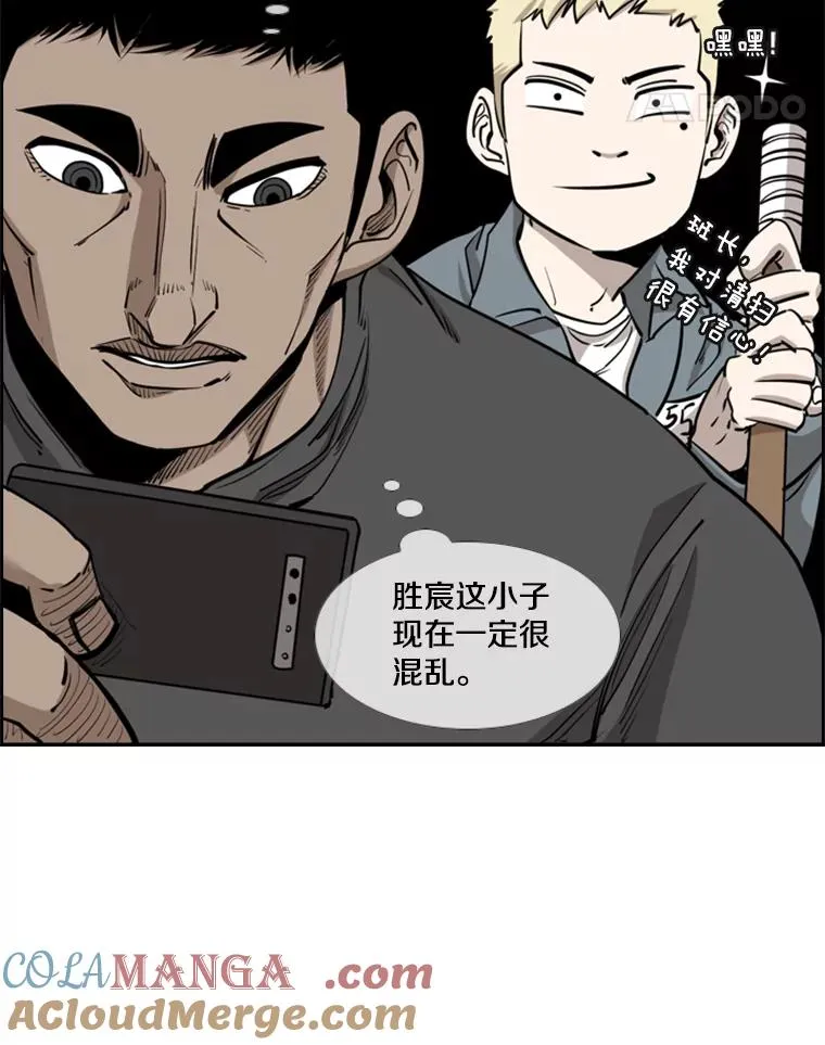 206.好久不见（2）60