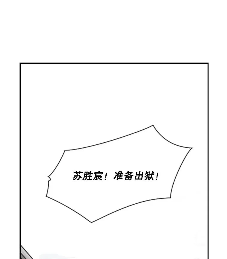 60.出狱79