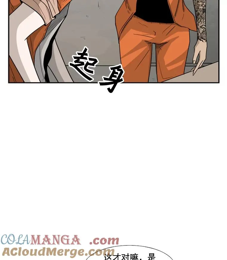 36.复仇之链84