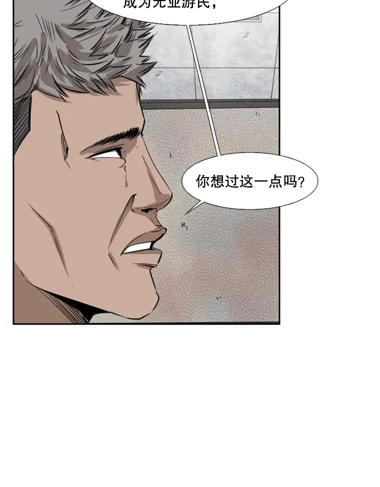 121.迎接比赛59