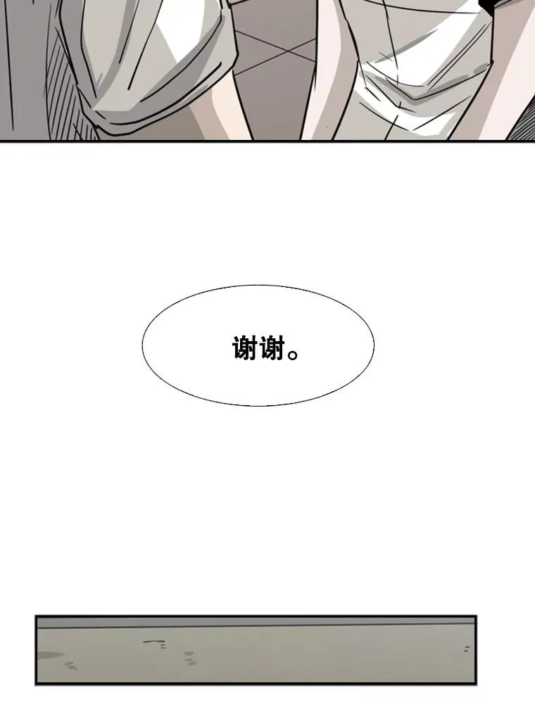 55.和平协议107
