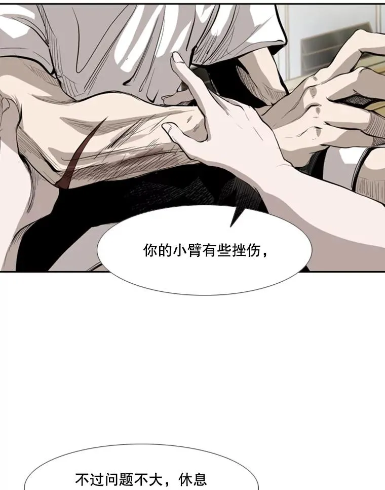 150.这是属于我的擂台37