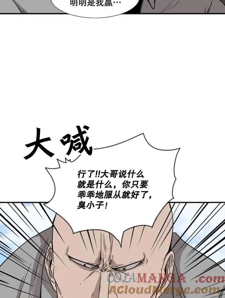82.危险20
