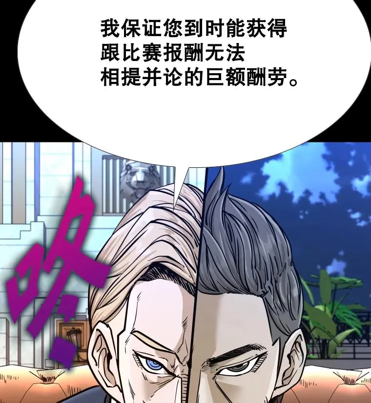 276.华金受伤的经过2