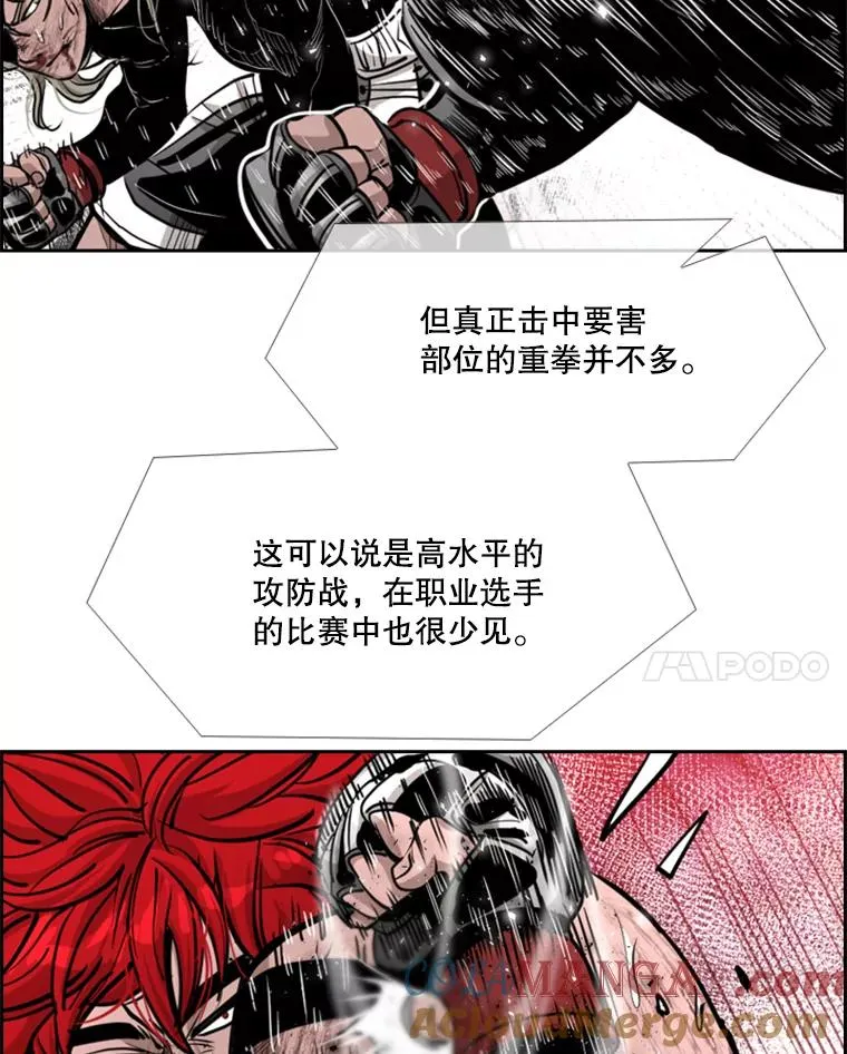 216.意料之中的加时赛（1）24