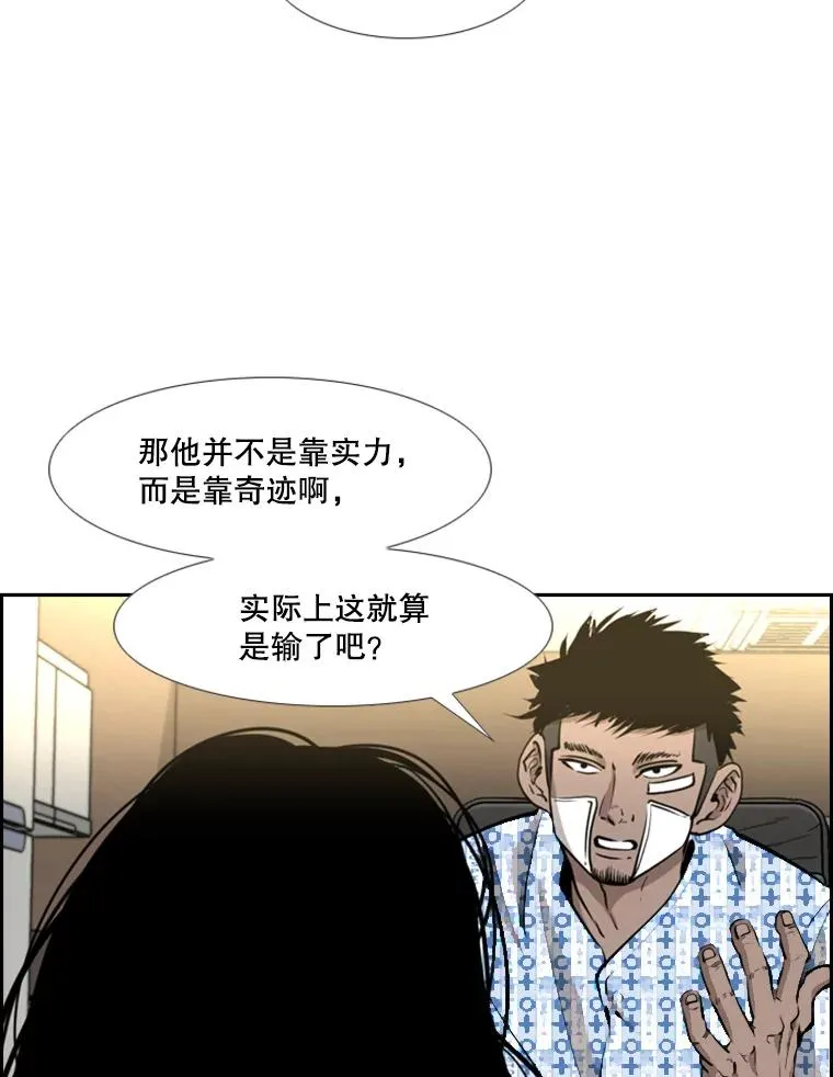 223.两条鲨鱼79