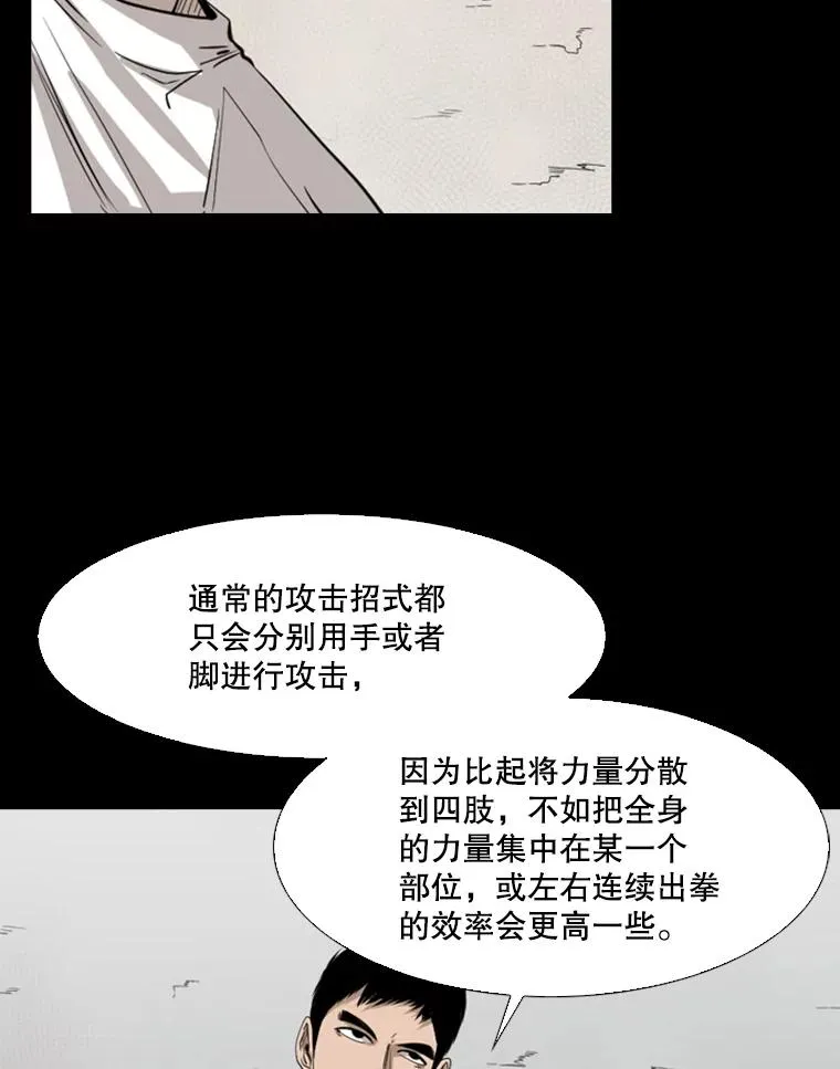 117.最后一击14