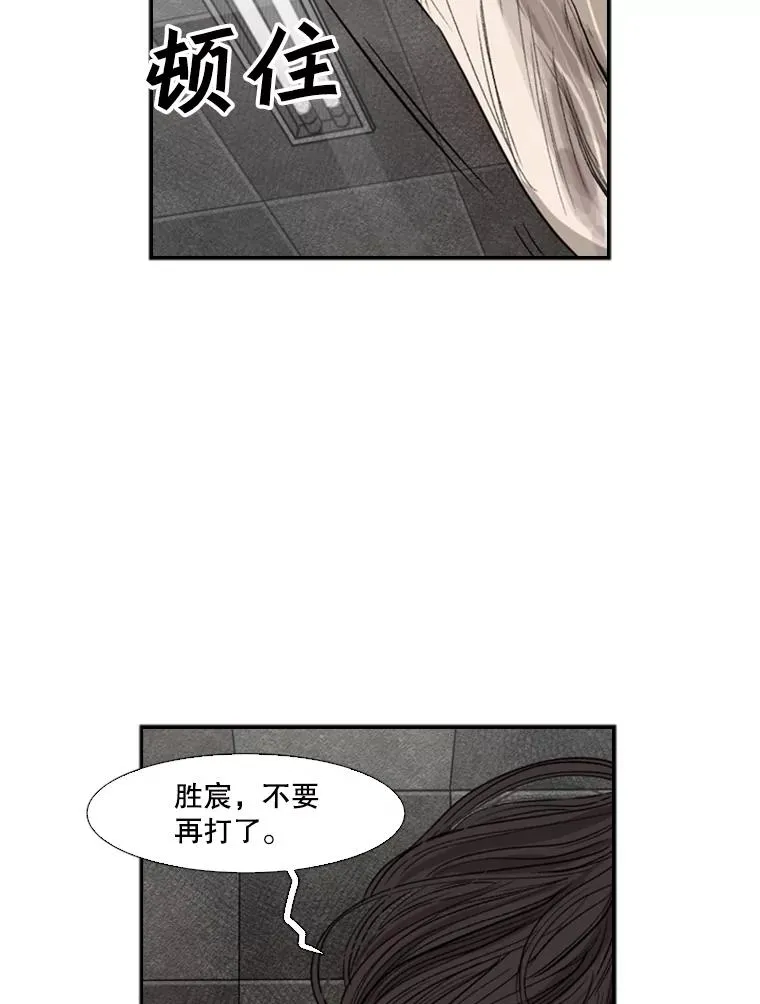 89.新秀锦标赛1