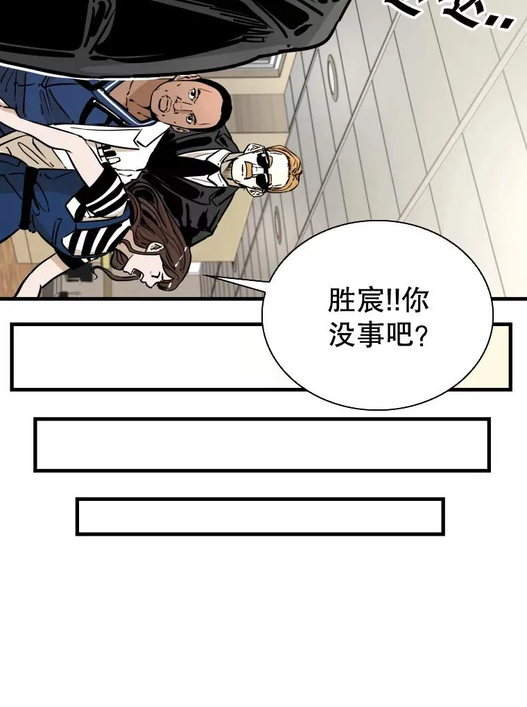 297.方鸿煜的来访42