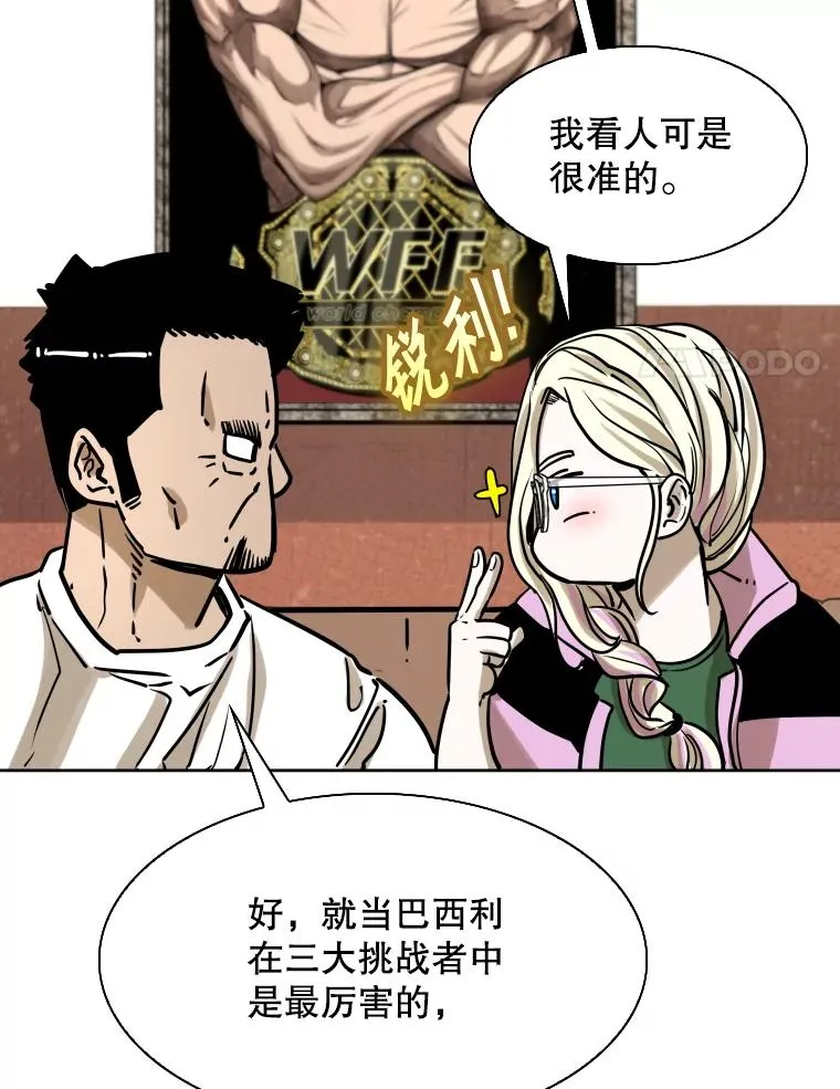 294.意料之外的局势101