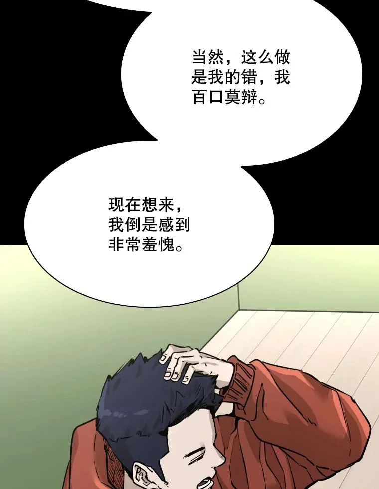 310.吴勇霖VS崔洙赫53