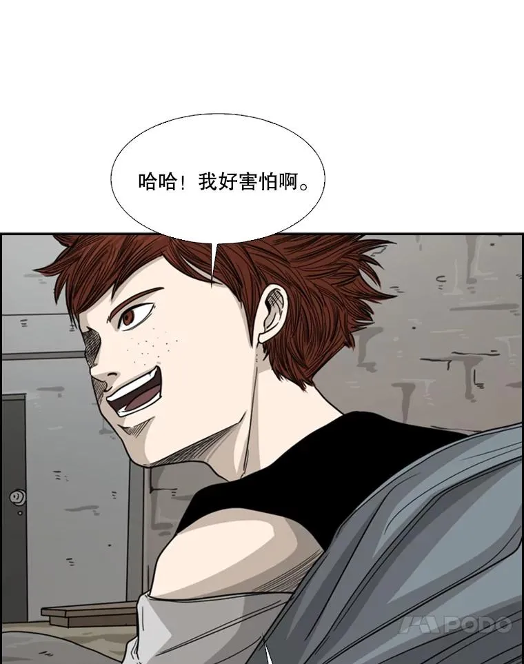 41.胜负心19