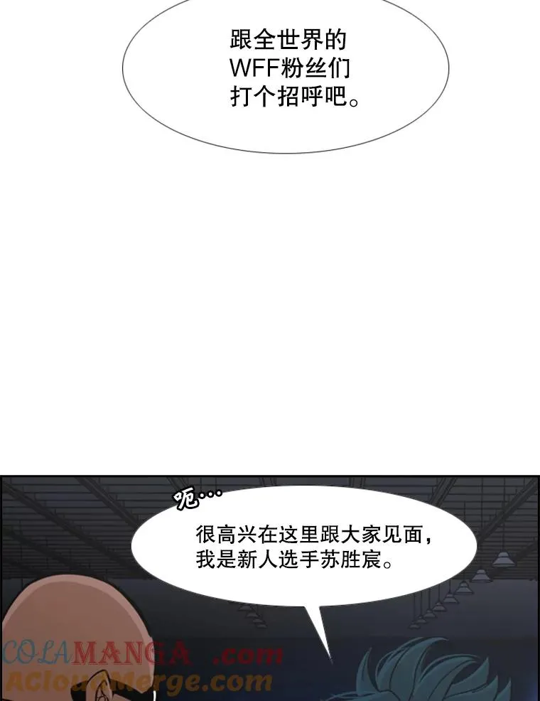 247.对战宣言32