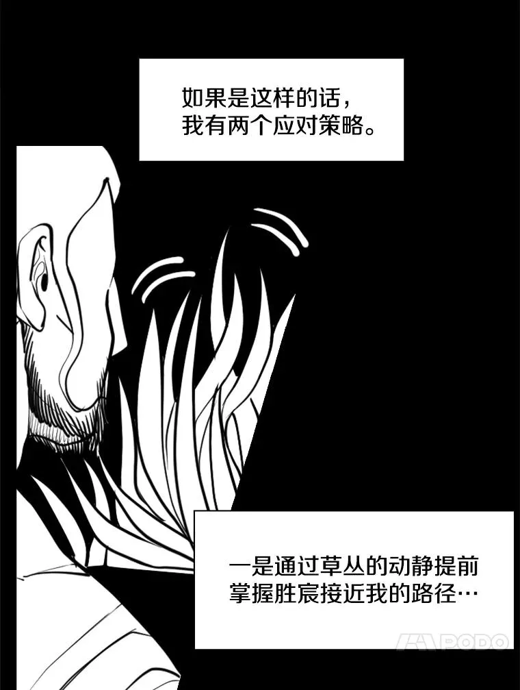 240.林中作战63