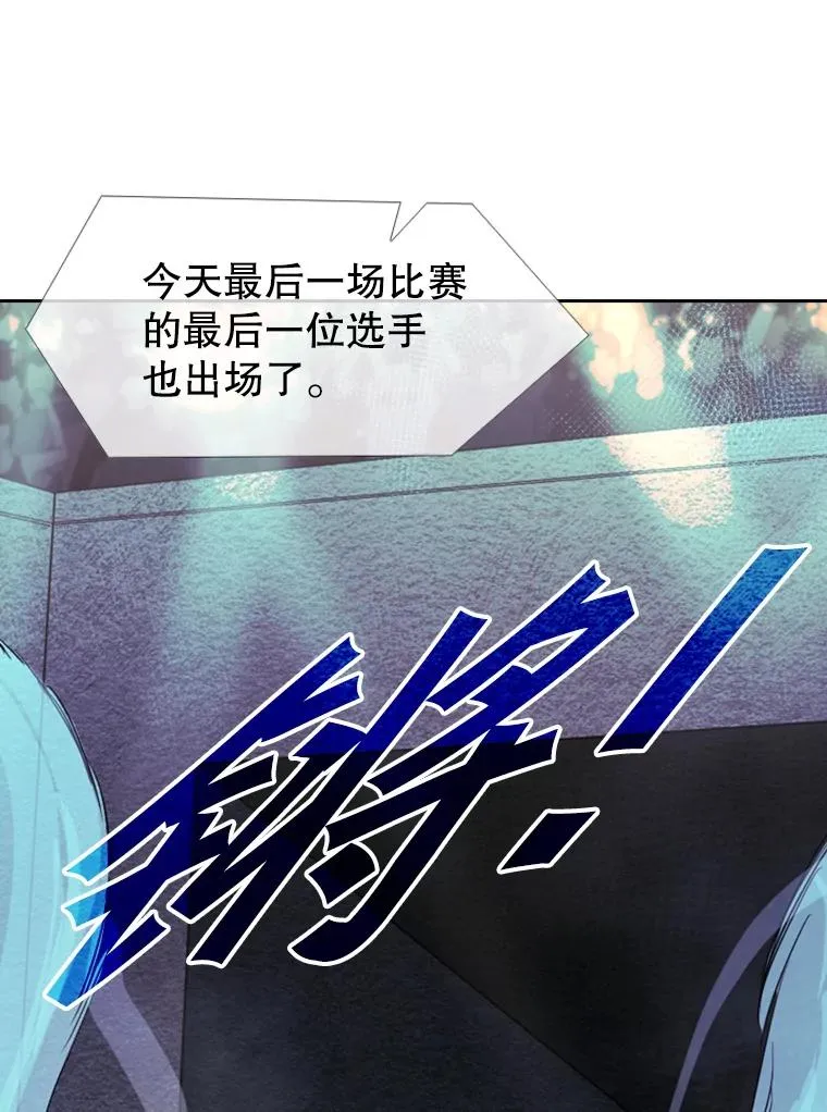 179.8强名单出炉23