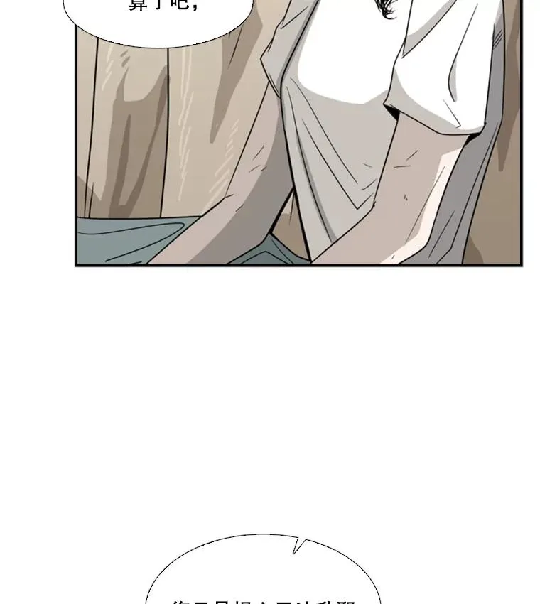 46.相似74