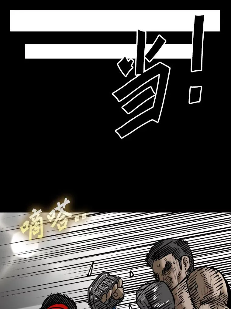306.令人失望的首秀赛94